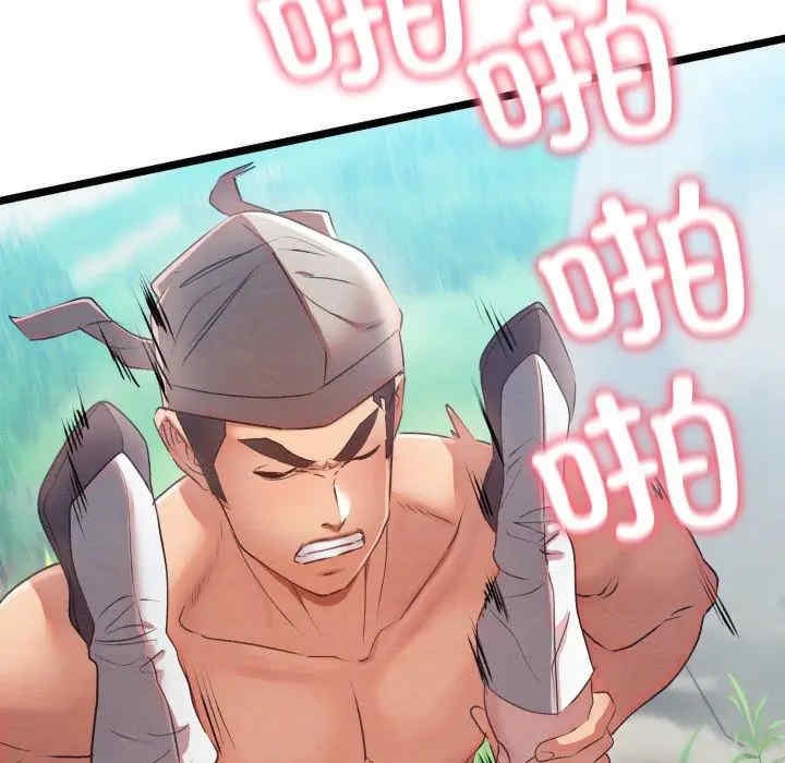 第109张
