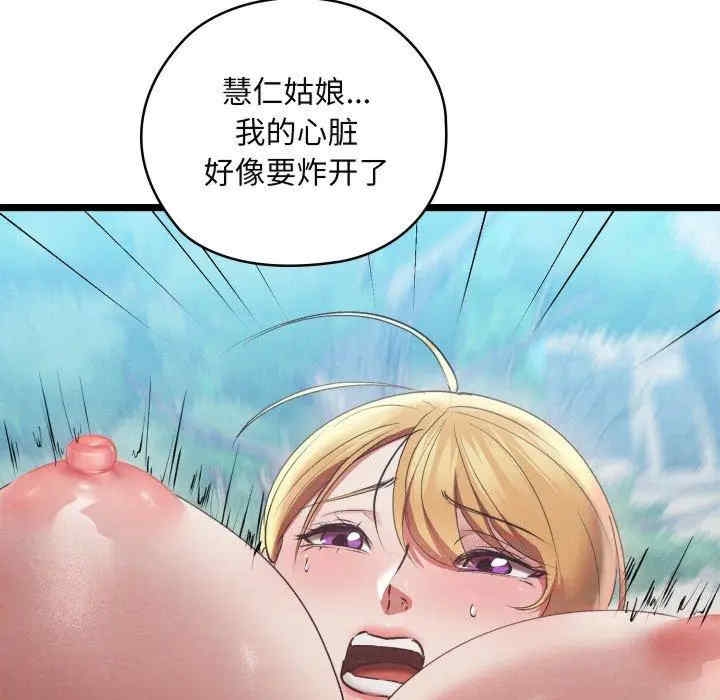 第118张