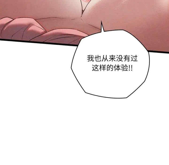 第121张