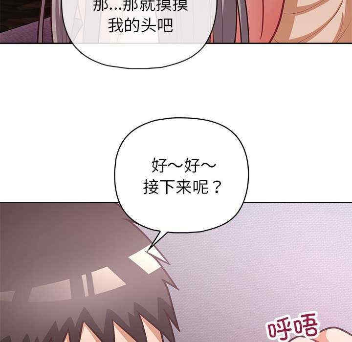 第136张