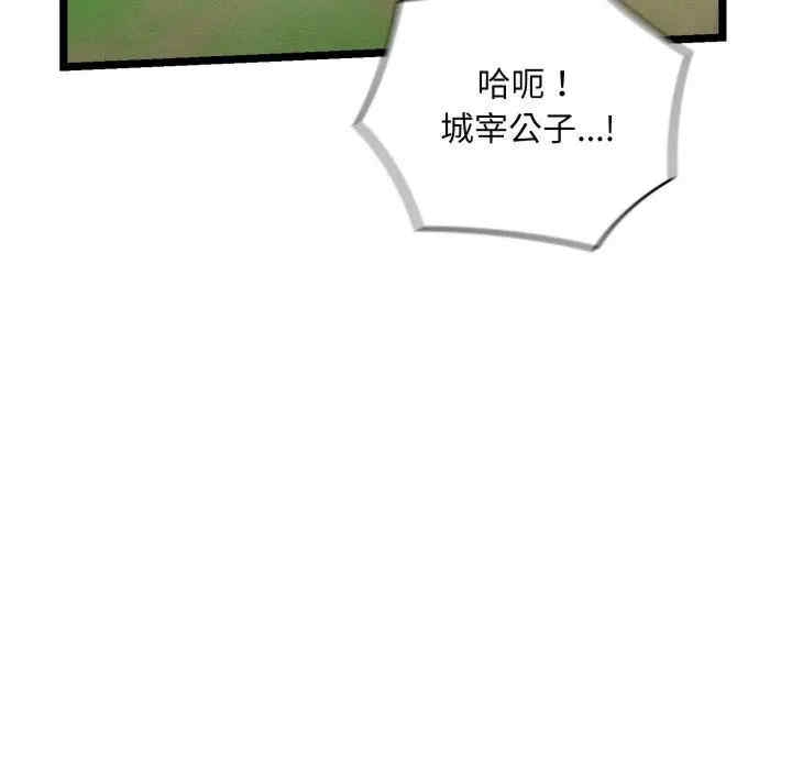 第130张