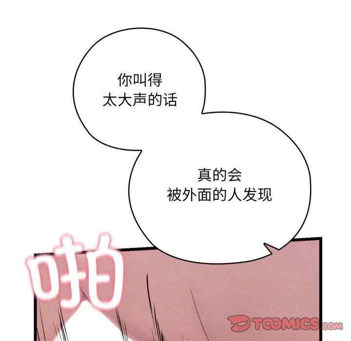 第133张