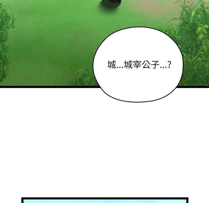 第171张
