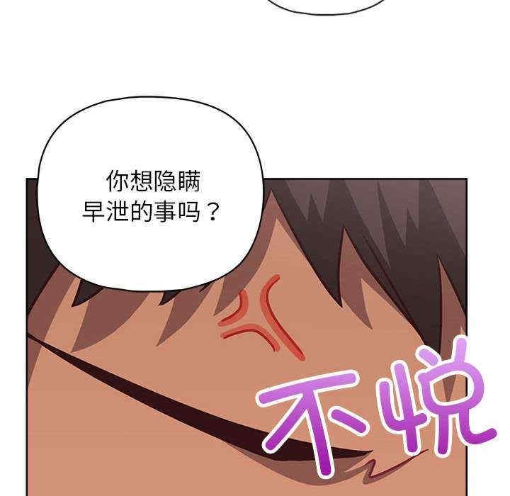 第32张
