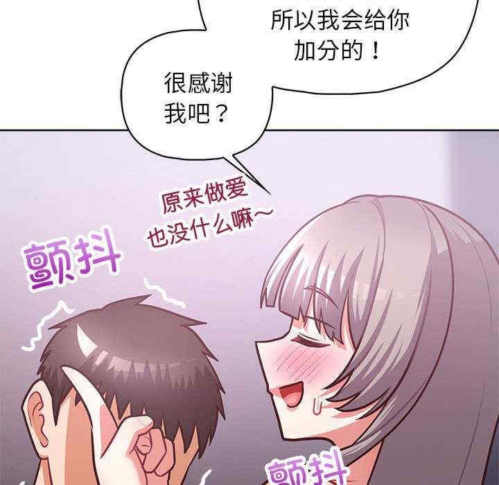第35张