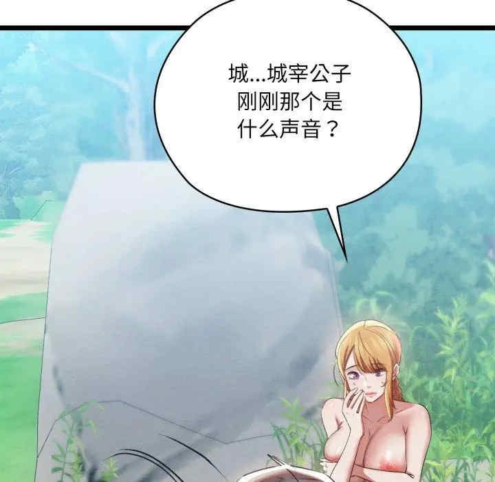 第205张