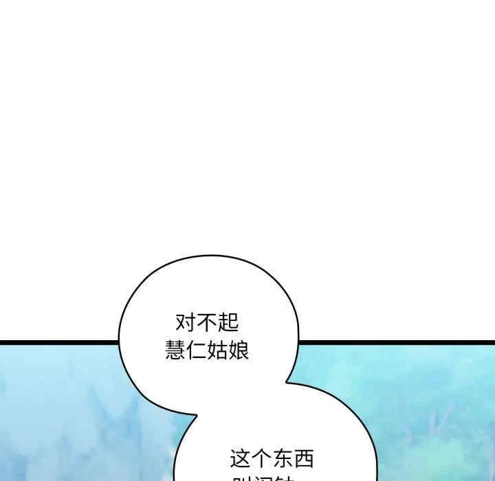 第219张