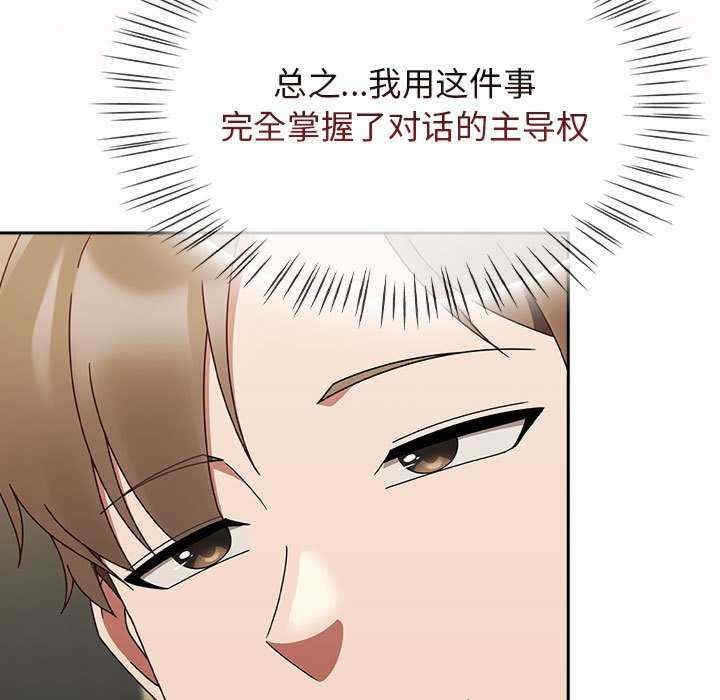 第146张