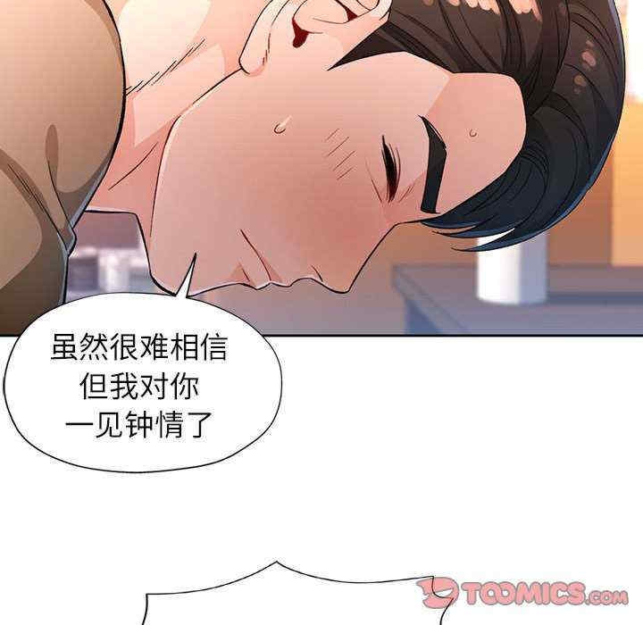 第20张