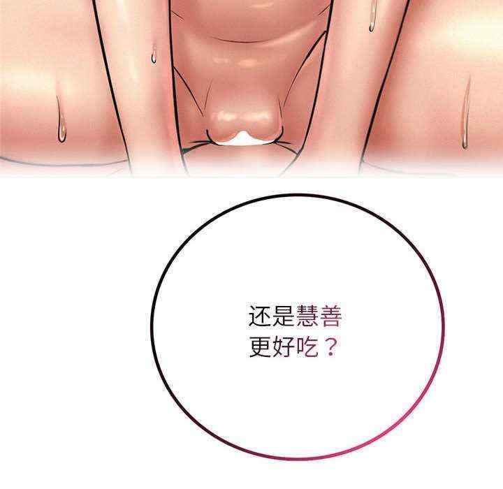 第33张