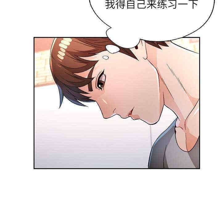 第33张