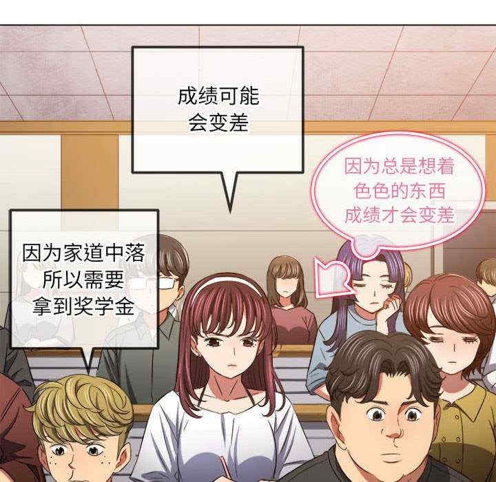 第88张