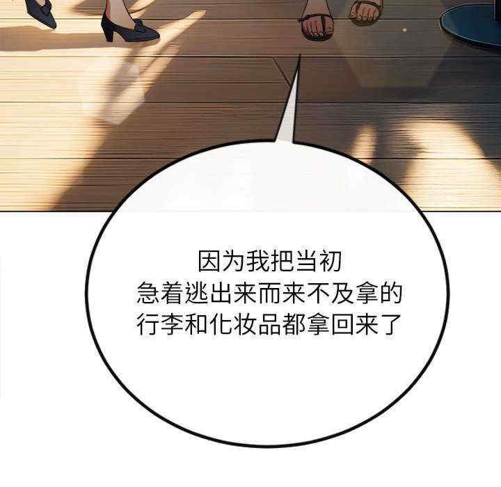 第118张