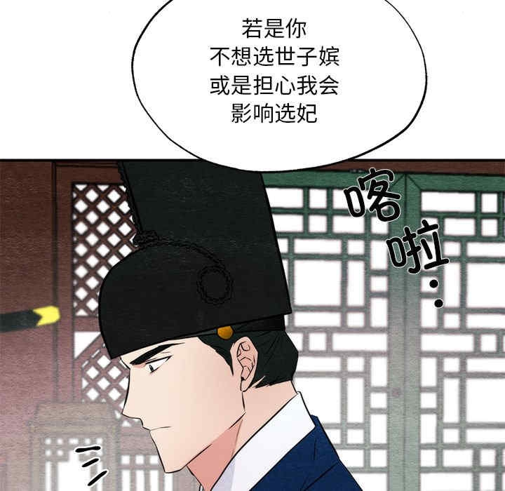 第89张