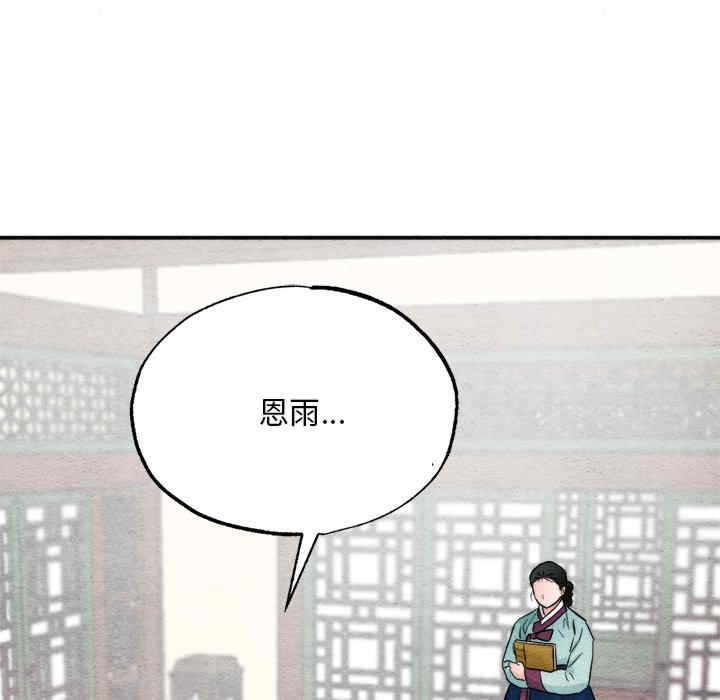 第99张
