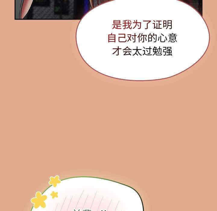 第77张