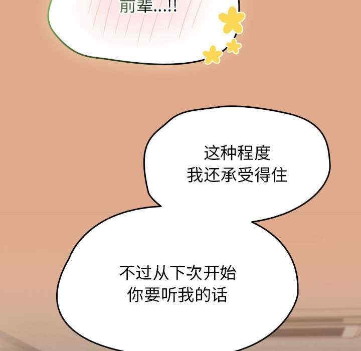 第79张