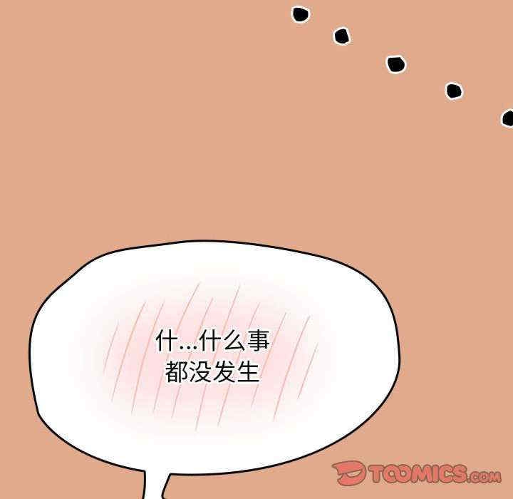 第99张