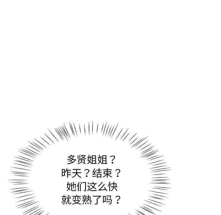 第33张