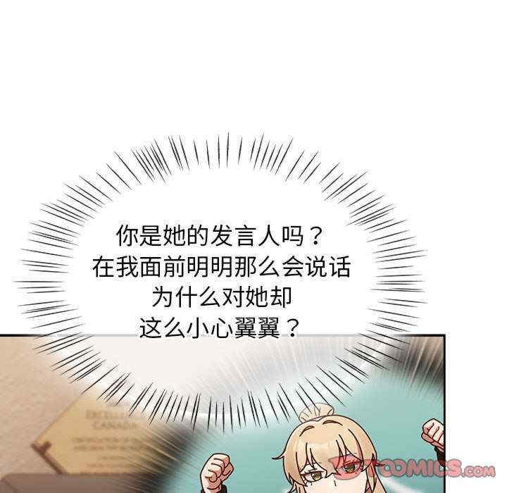 第47张