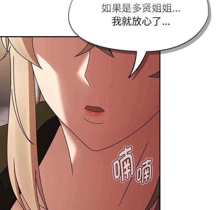第61张
