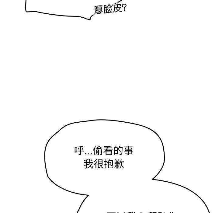 第88张