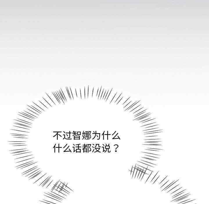 第106张