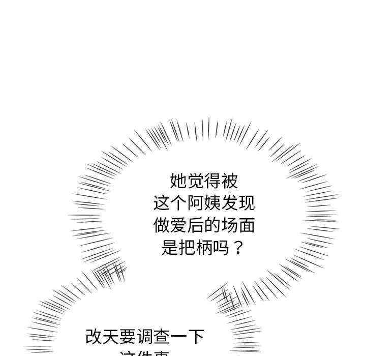 第111张