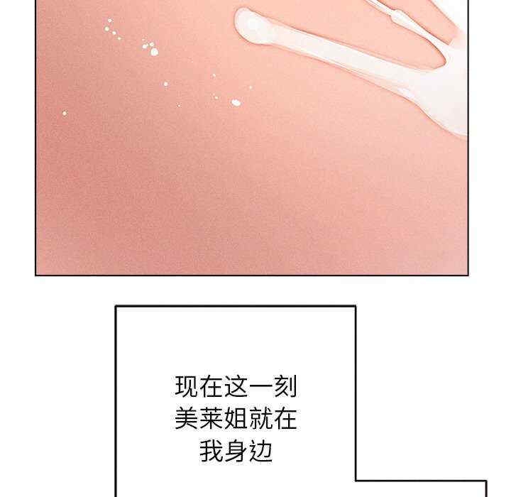 第82张