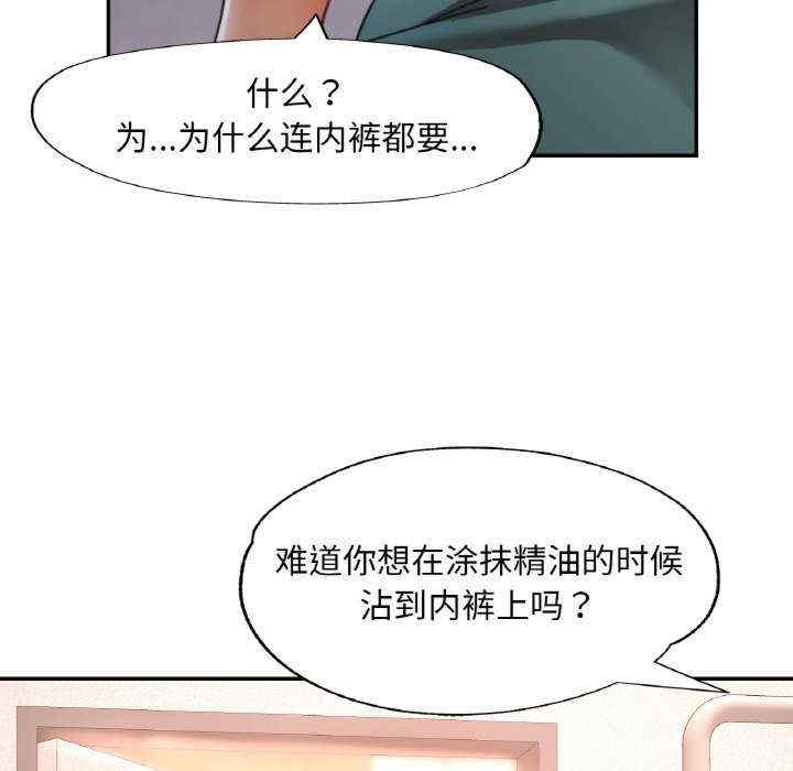 第43张