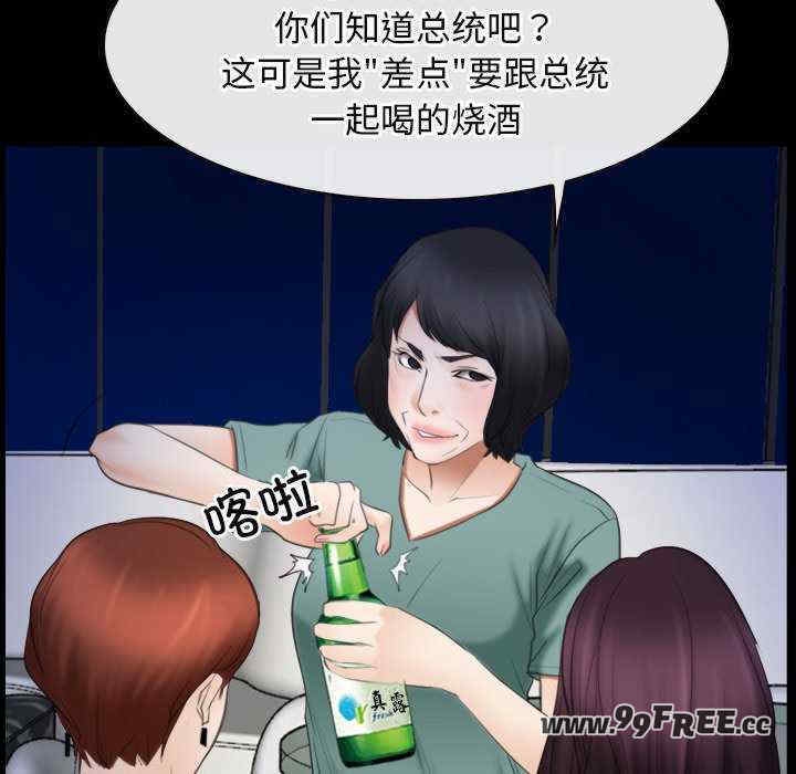 第28张