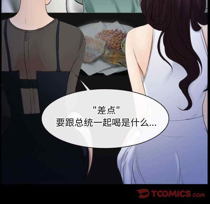 第30张