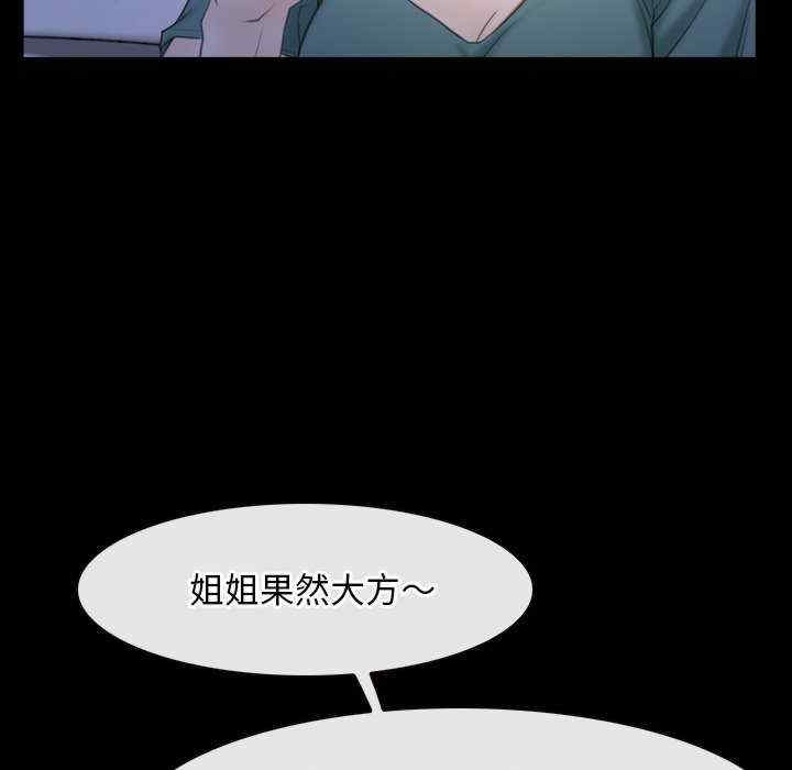 第38张