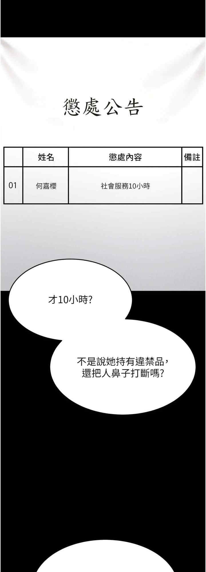 第8张