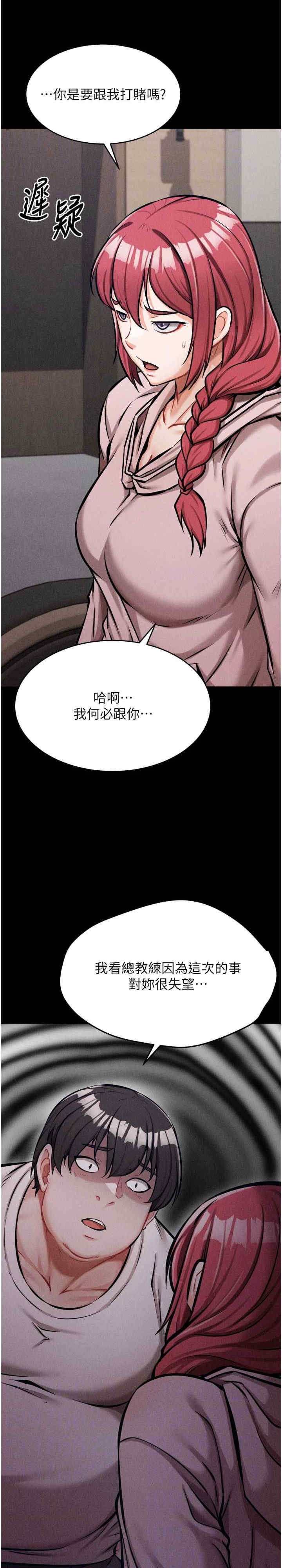 第21张