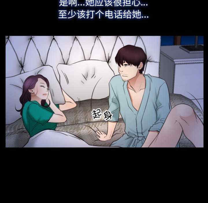 第87张