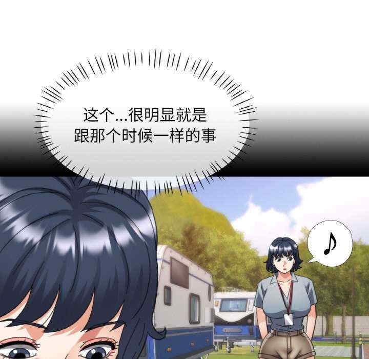 第142张