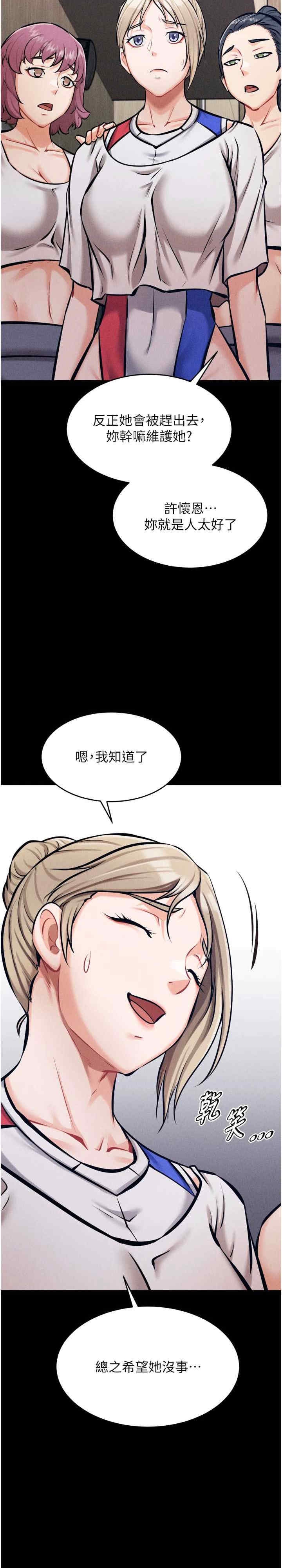 第34张