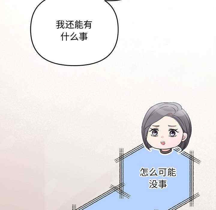 第32张