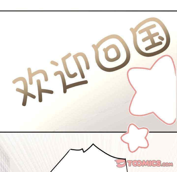 第54张