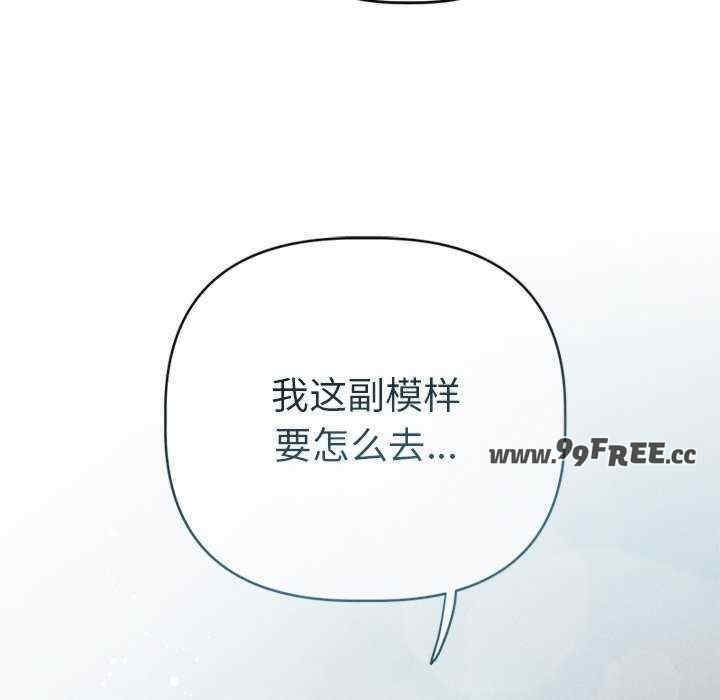 第88张