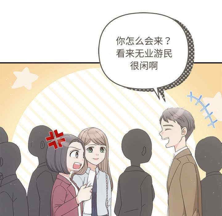 第68张