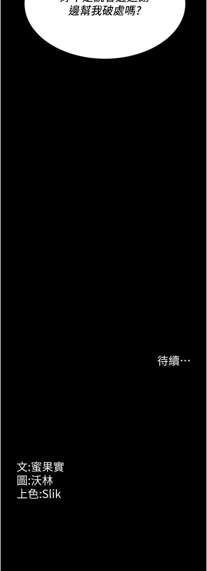 第53张