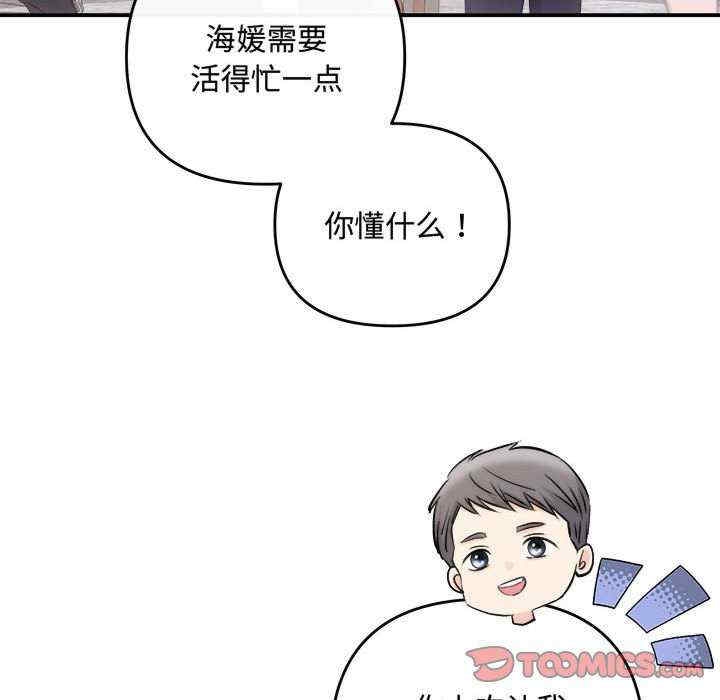 第78张