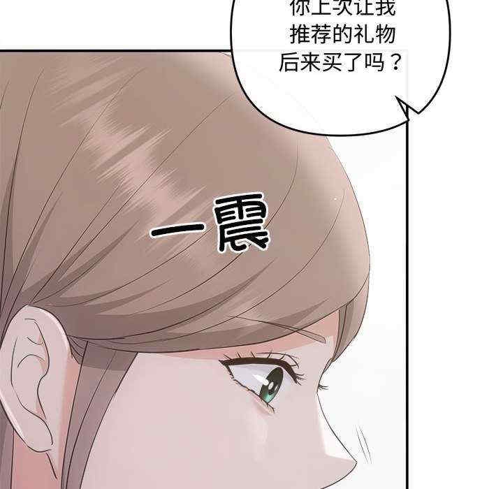 第80张