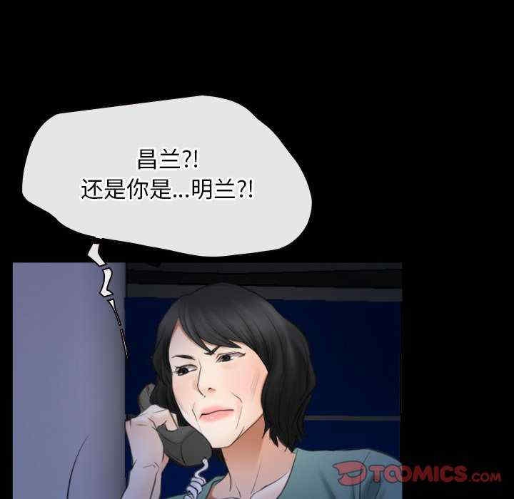 第26张