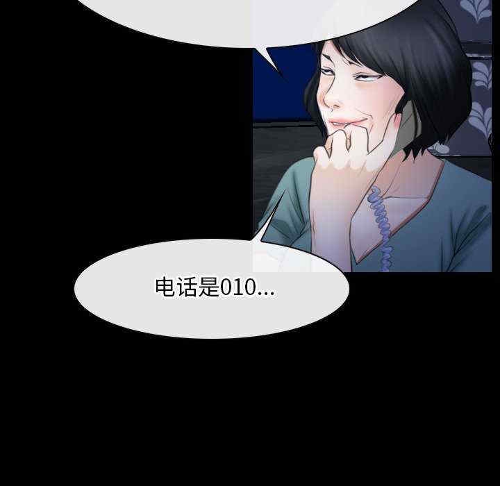 第52张