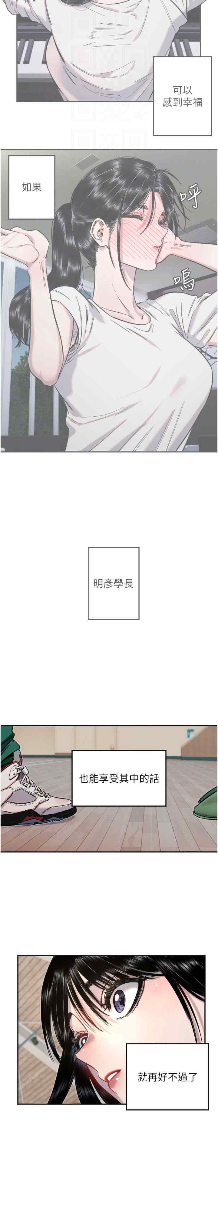 第20张