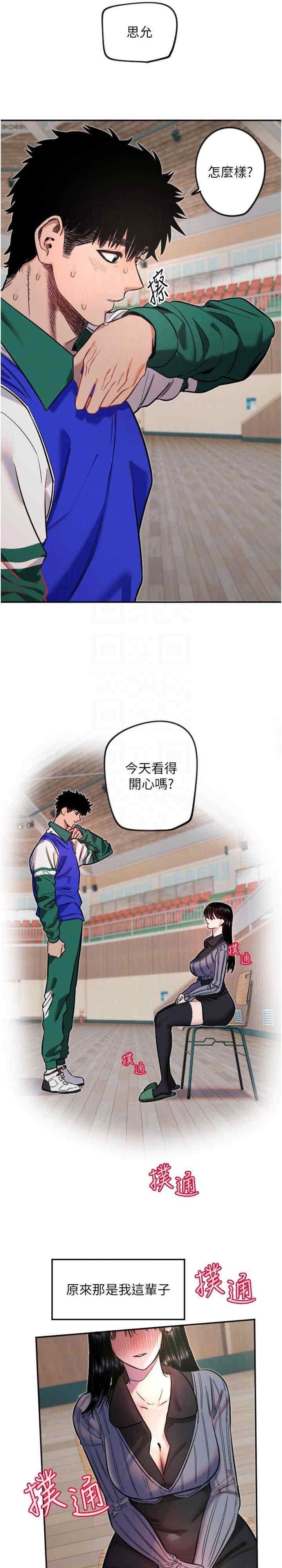 第21张