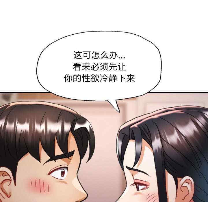 第106张